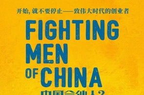 证监会：2023年长年作泉源罚定夺539项 罚没款金额63.89亿元